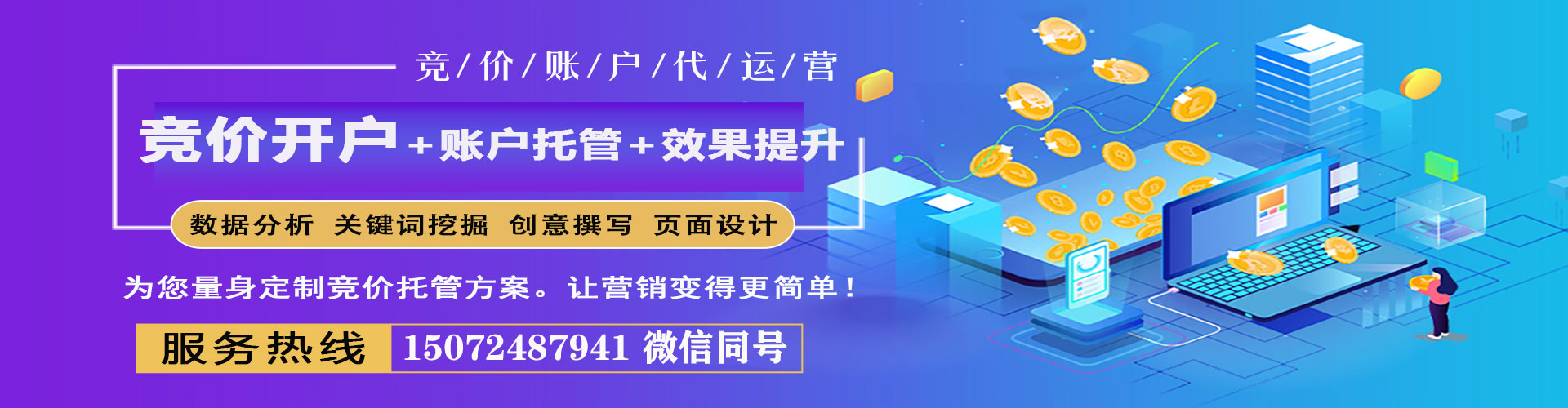 穆棱信息流怎么做